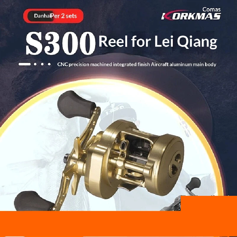 Korkmas S300 بكرة صيد بكرة معد - مراجعة Trolling Reel وسعره